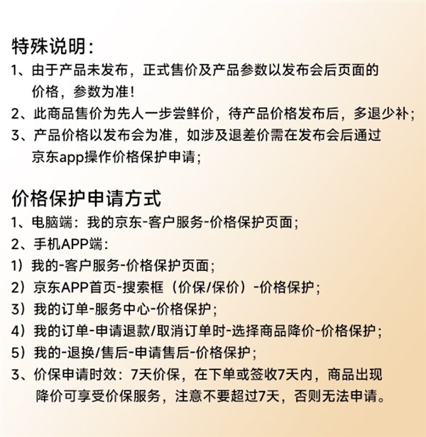 表S4 Sport尝鲜价2999元：发布后保价MG电子游戏小米首款专业运动智能腕表！小米手(图2)